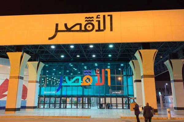 Transfer Luxor Airport city center to Hotel